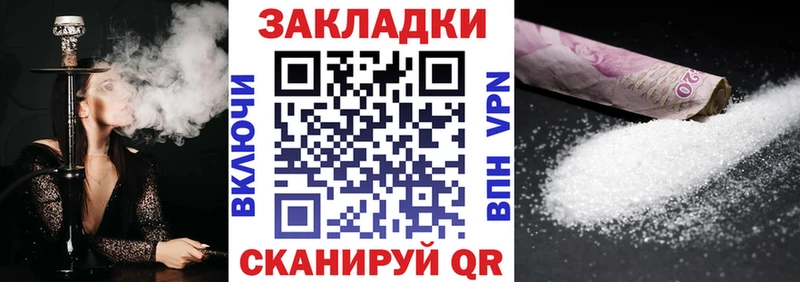 Наркотические вещества Якутск A PVP МЕФ МАРИХУАНА АМФ Кокаин