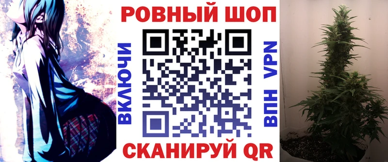 ГАШИШ Якутск