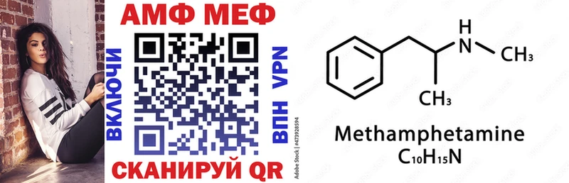 АМФ Розовый  купить наркотики сайты  Якутск 