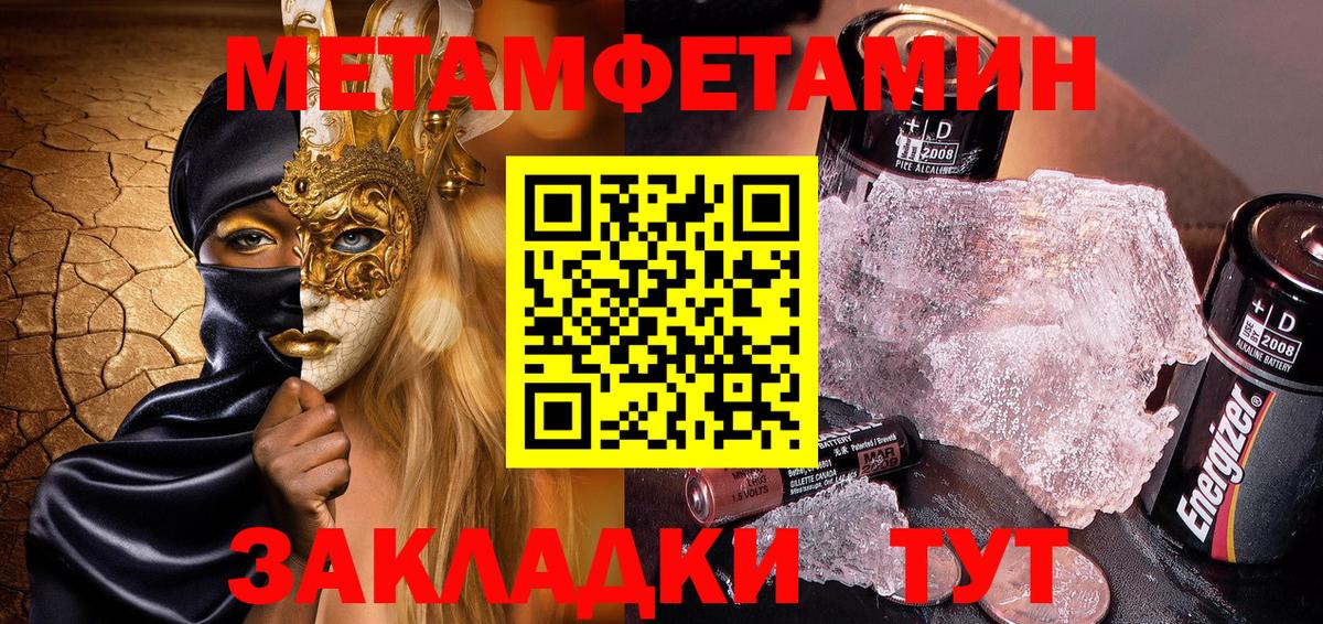 АМФ Premium Якутск