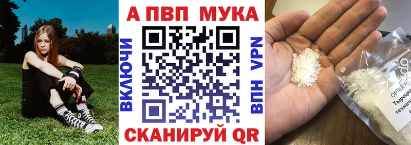 наркотики  Якутск  Alpha PVP мука 