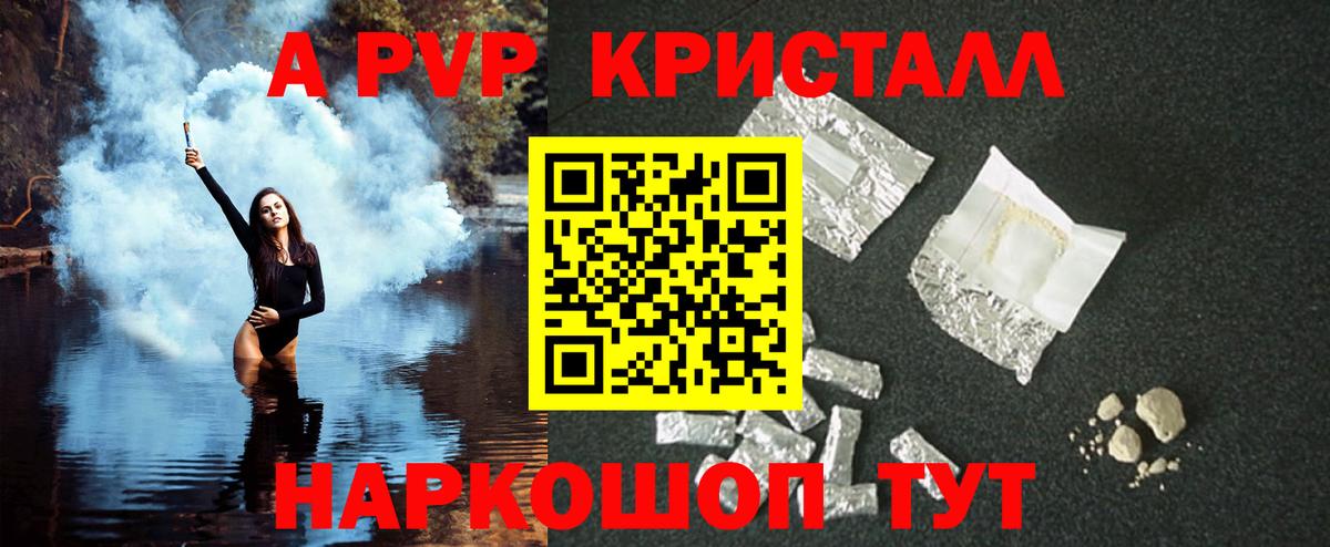 Alfa_PVP СК КРИС  Вход с VPN  Якутск  А ПВП VHQ 