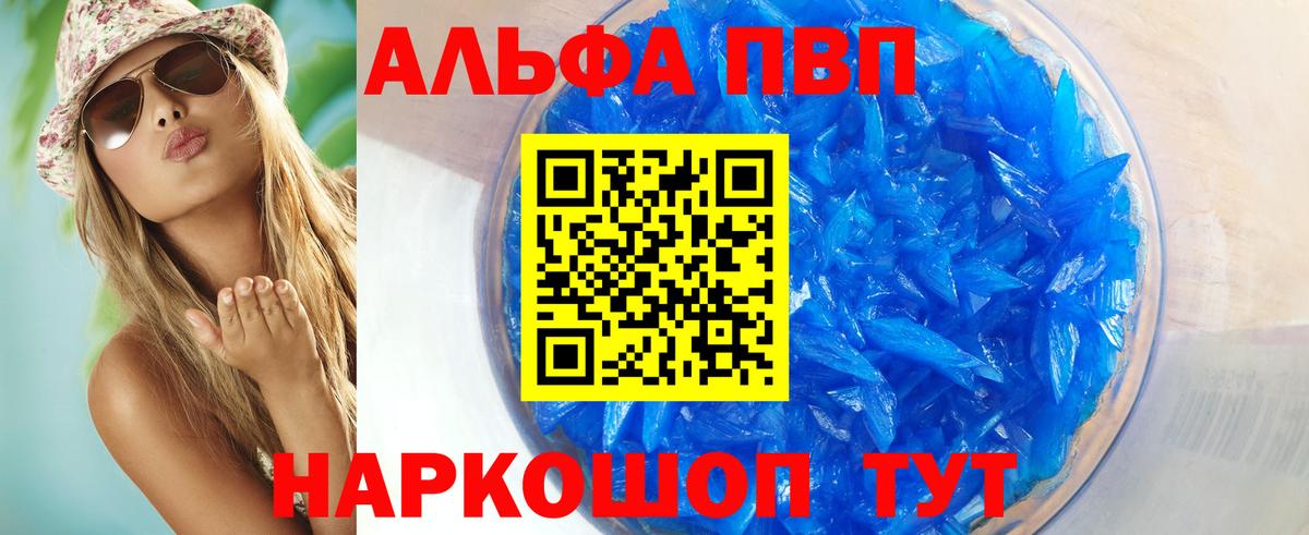 Метамфетамин  Якутск  МАРИХУАНА  Cocaine  Мефедрон кристаллы  Гашиш  Каннабис  Метадон  Вход с VPN 