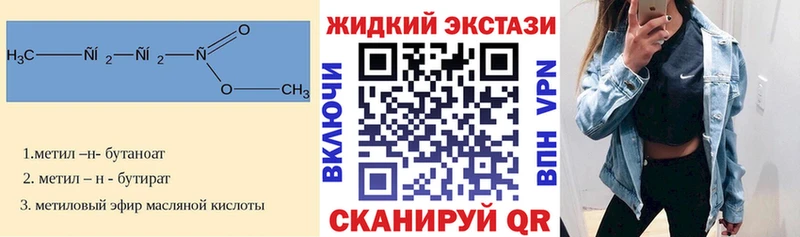 БУТИРАТ Butirat  blacksprut ссылка  Якутск  купить наркотики цена 