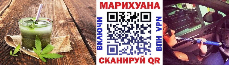 Canna-Cookies конопля где найти Якутск