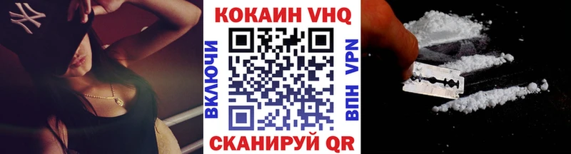Кокаин Fish Scale  где можно купить наркотик  Якутск 