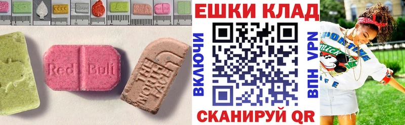 гидра ссылки  Якутск  Экстази XTC 