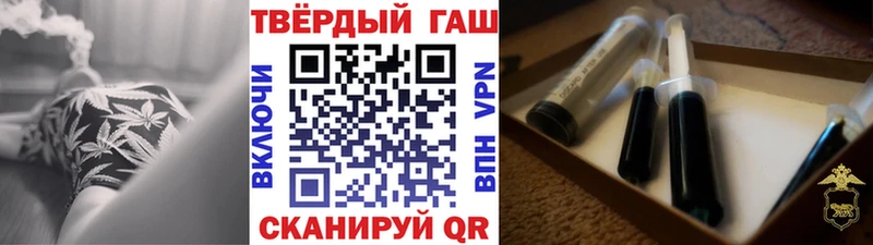 Гашиш 40% ТГК Якутск