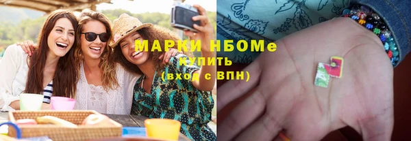 COCAINE Алексин