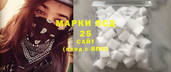 COCAINE Алексин
