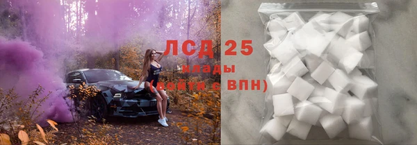 COCAINE Алексин