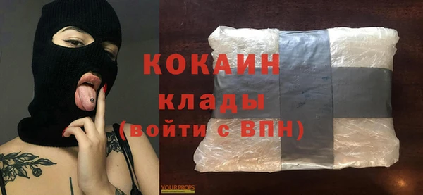 COCAINE Алексин