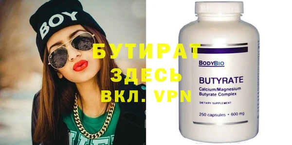 круглые Алзамай