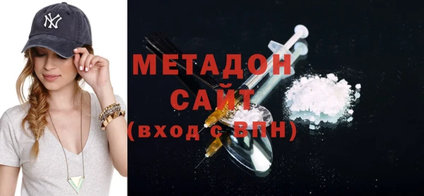 метадон Алексеевка