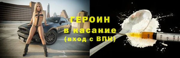 COCAINE Алексин