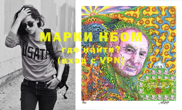 круглые Алзамай