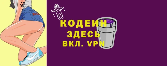 метадон Алексеевка