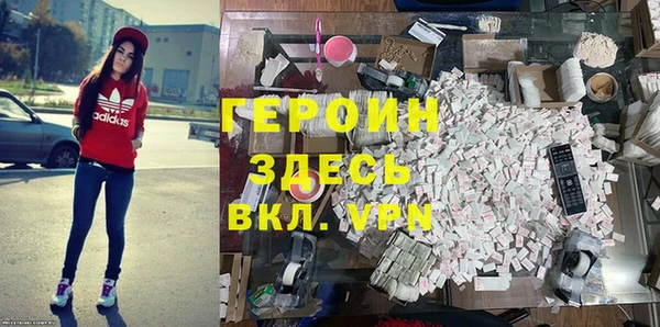 мескалин Дмитровск