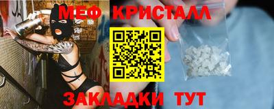 амфетамин Малгобек