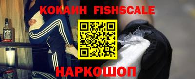 стаф Мариинск