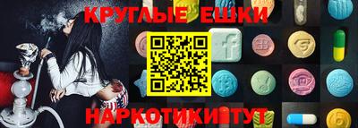 амфетамин Малгобек