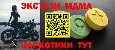 амфетамин Малгобек