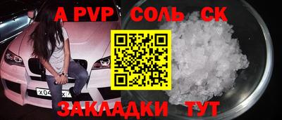 амфетамин Малгобек