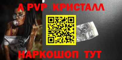 стаф Мариинск
