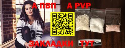 стаф Мариинск