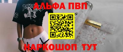 стаф Мариинск