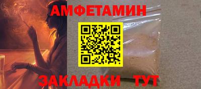 амфетамин Малгобек