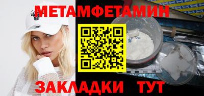 амфетамин Малгобек