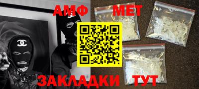 амфетамин Малгобек