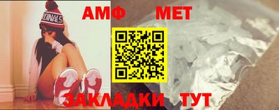 амфетамин Малгобек