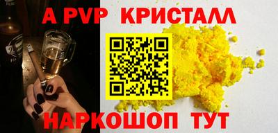 стаф Мариинск