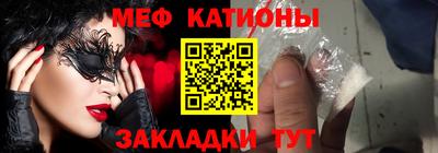 стаф Мариинск