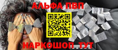 стаф Мариинск