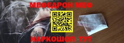 стаф Мариинск