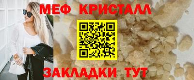 стаф Мариинск