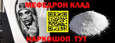 mdpv Малоярославец