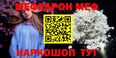 стаф Мариинск