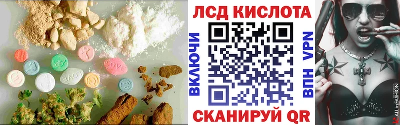 хочу наркоту  Якутск  LSD-25 экстази ecstasy 