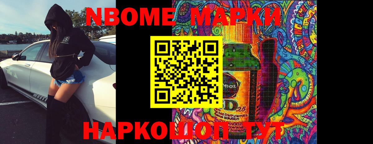 LSD-25 экстази кислота Якутск