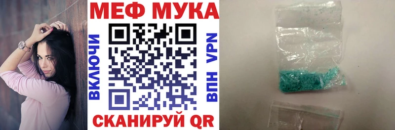 МЯУ-МЯУ мяу мяу  гидра ссылки  Якутск 