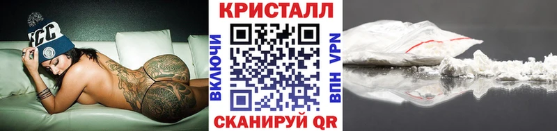shop Telegram  Якутск  Первитин кристалл 