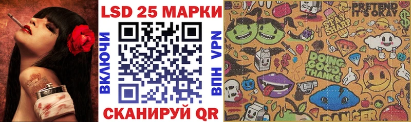 Марки NBOMe 1,8мг  где найти   Якутск 