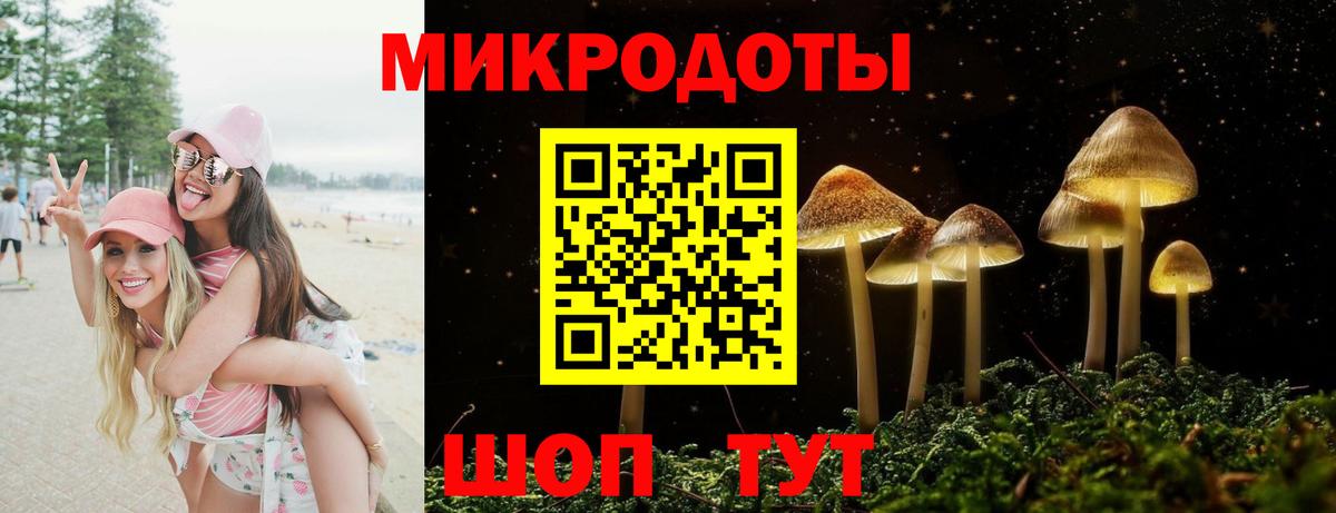 Псилоцибиновые грибы прущие грибы Якутск