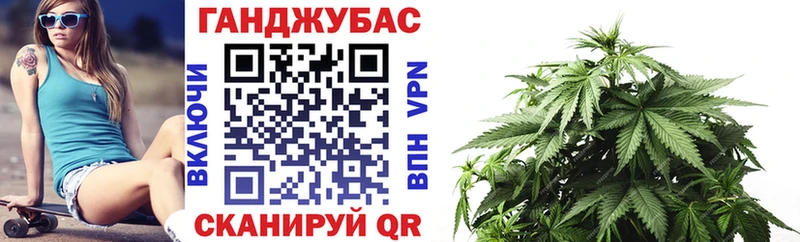 Конопля план Якутск