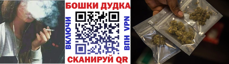 Марихуана Ganja  маркетплейс формула  Якутск 
