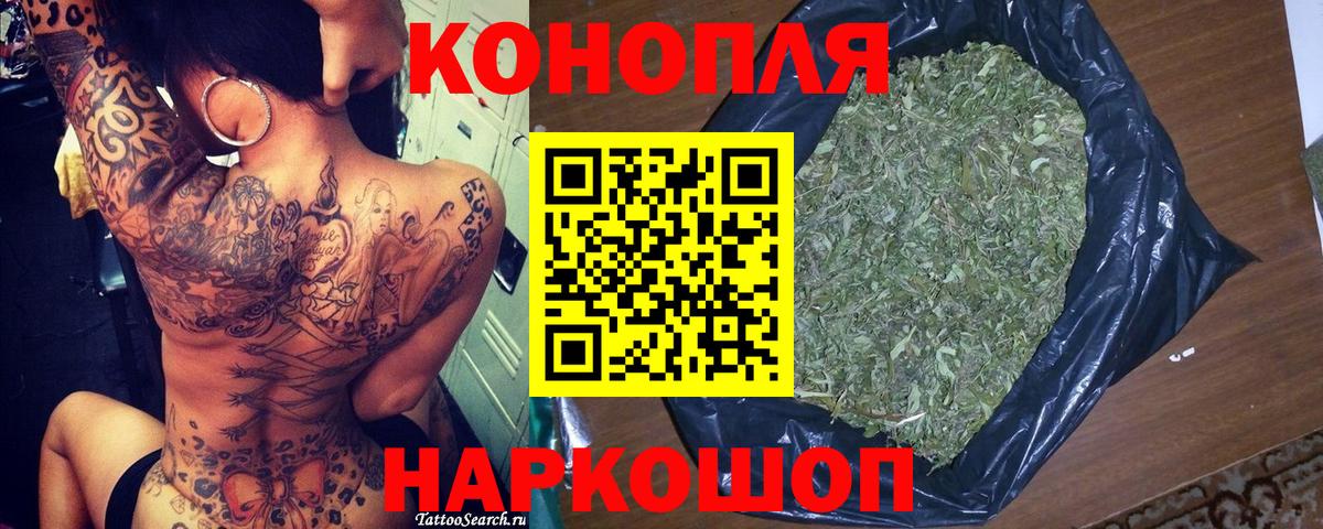 Канабис гибрид  МАРИХУАНА MAZAR  Шишки марихуана VHQ  Вход с VPN  Бошки Шишки VHQ  Якутск 